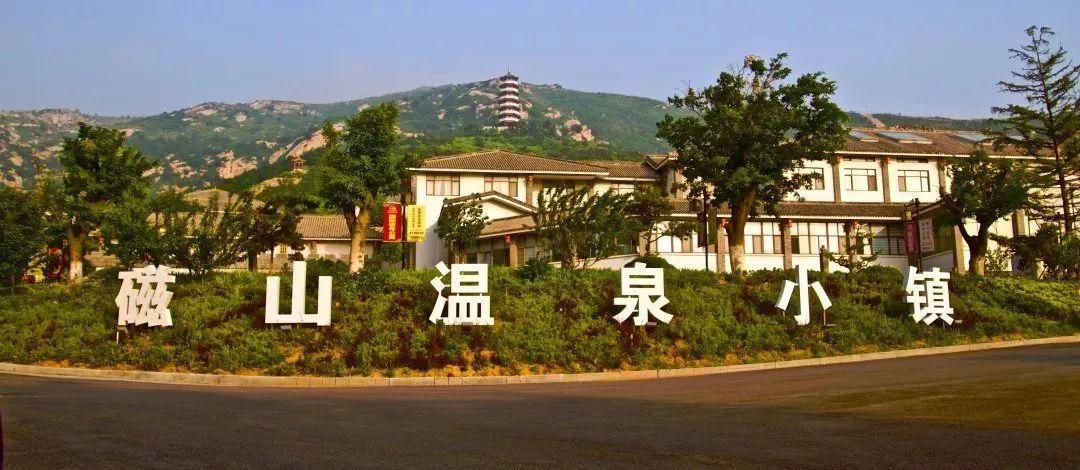 Cishan Hot Spring Town